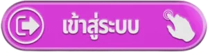 หน้าล็อกอิน AKIRABET และแนวทางป้องกันบัญชี