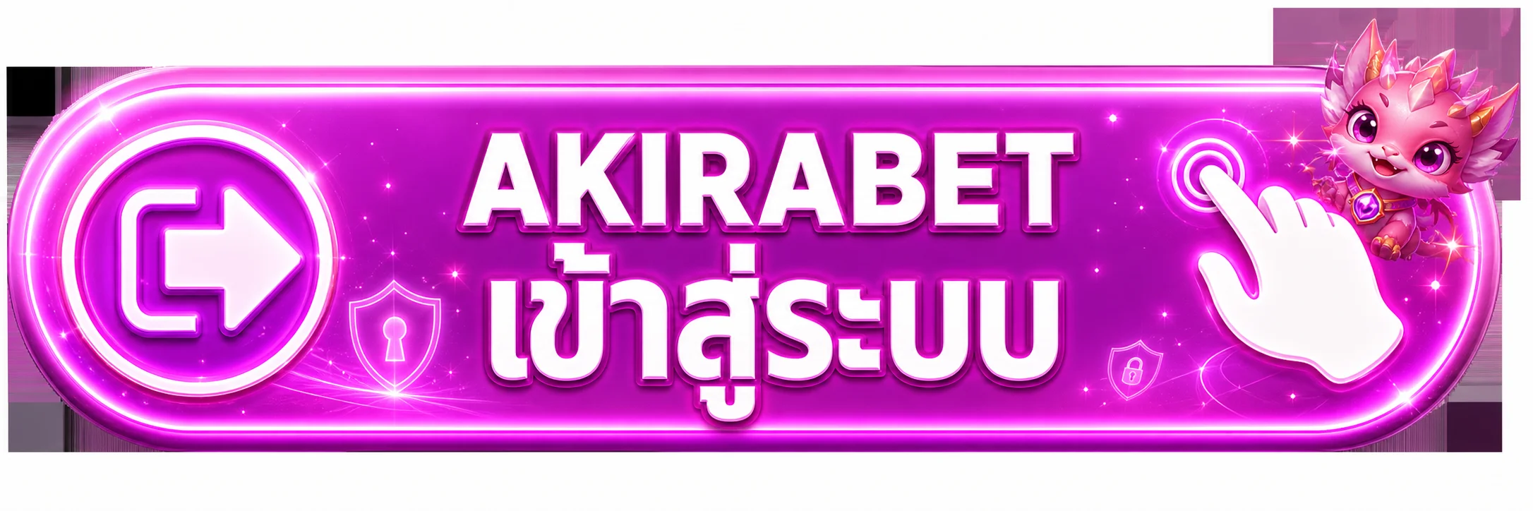 หน้าล็อกอิน AKIRABET และแนวทางป้องกันบัญชี